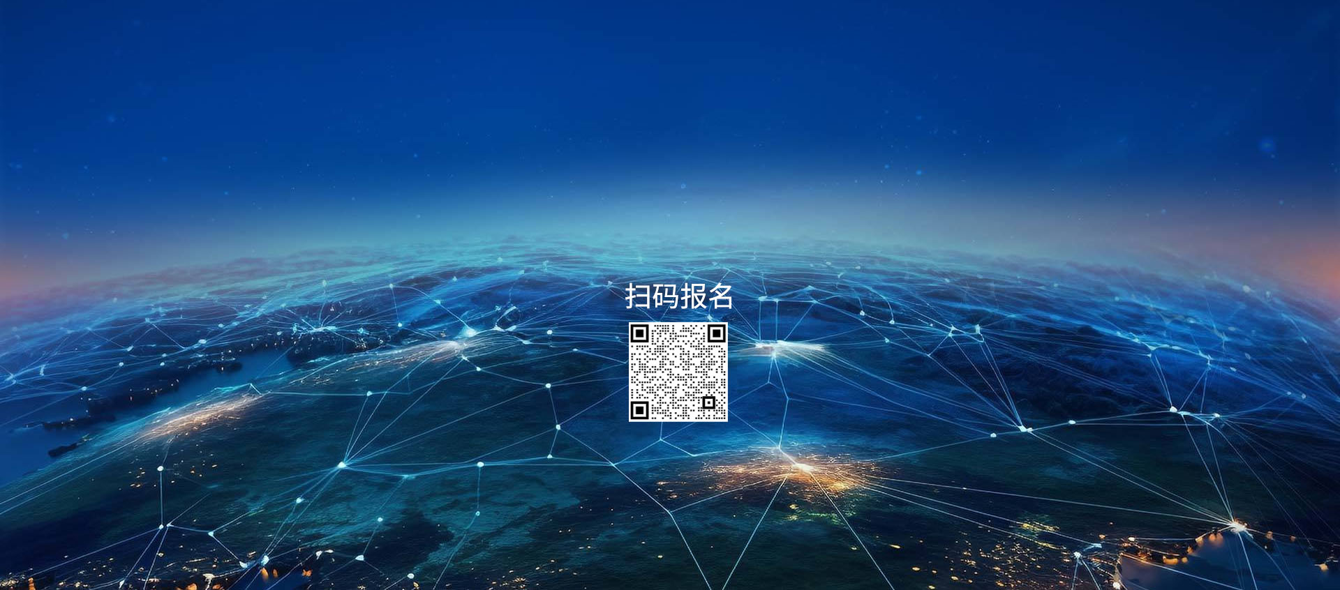 低分上线统招本科分享会