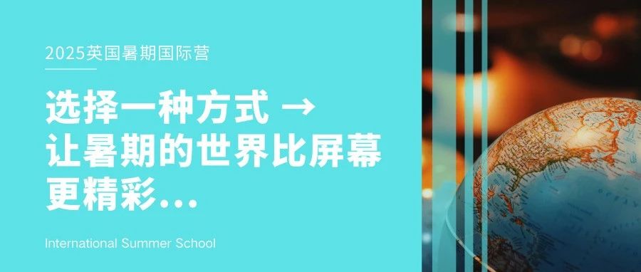 一个妙招让孩子主动放下手机：暑期游戏破局指南