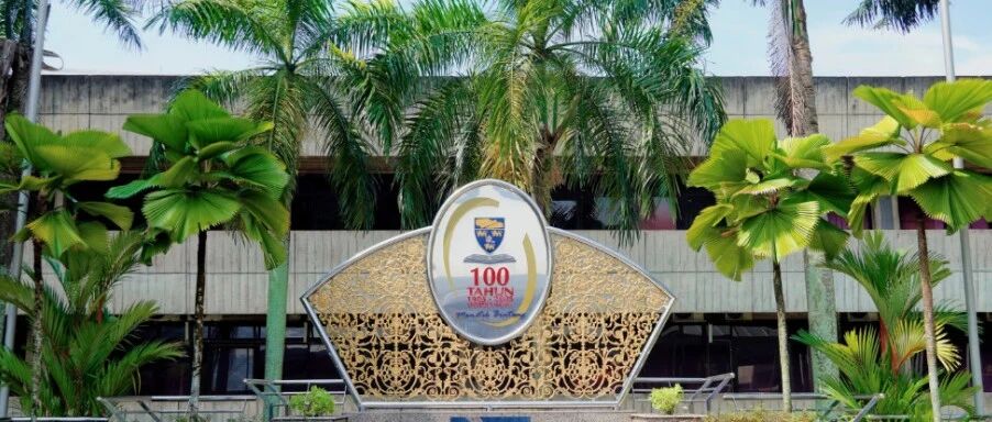 2026Fall马来西亚硕士申请指南