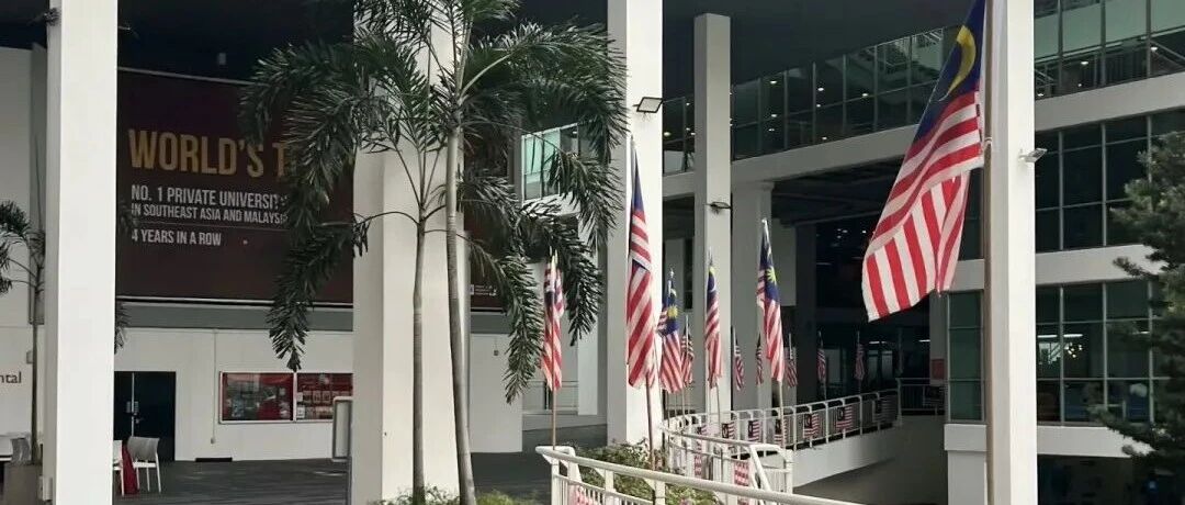 2026马来西亚留学政策更新：签证简化+留工签延长，毕业即拿海外offer