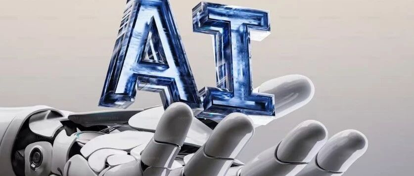 注意！高校狂飙“人工智能+X”复合专业，全国已有180所院校正式入局！